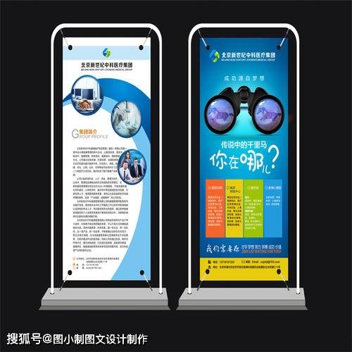 圖文設(shè)計(jì)制作探秘 為何戶外寫真顏色易變淺及其應(yīng)對(duì)策略