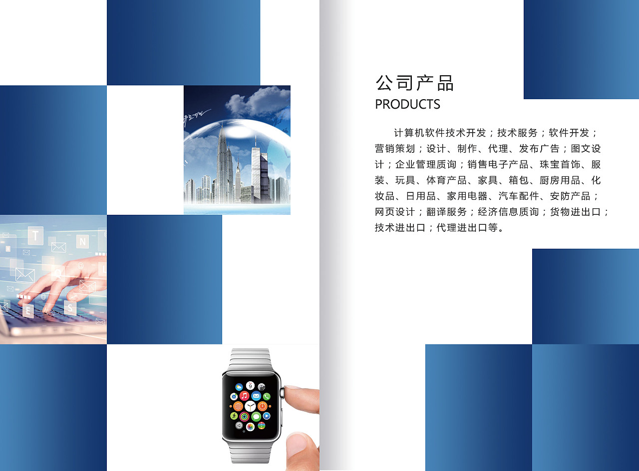 互聯無界，服務有方 卓越網絡技術服務，驅動企業數字未來