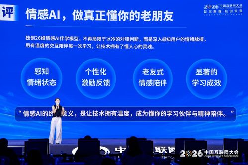 AI賦能銀發(fā)經(jīng)濟 數(shù)字適老新路徑的重塑與實踐